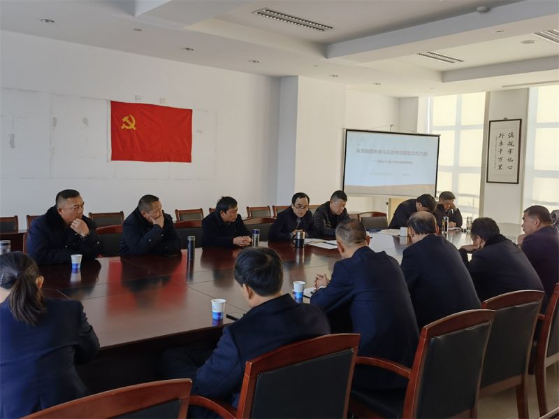 上好“第一堂黨課”，深化黨史學(xué)習(xí)教育