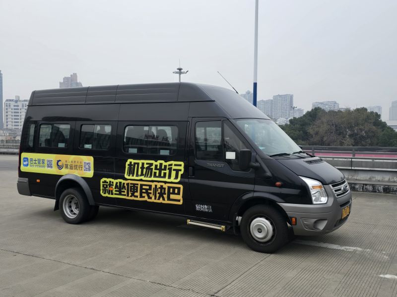 常州奔牛機場、南京祿口機場專線推出“便民快巴”啦！