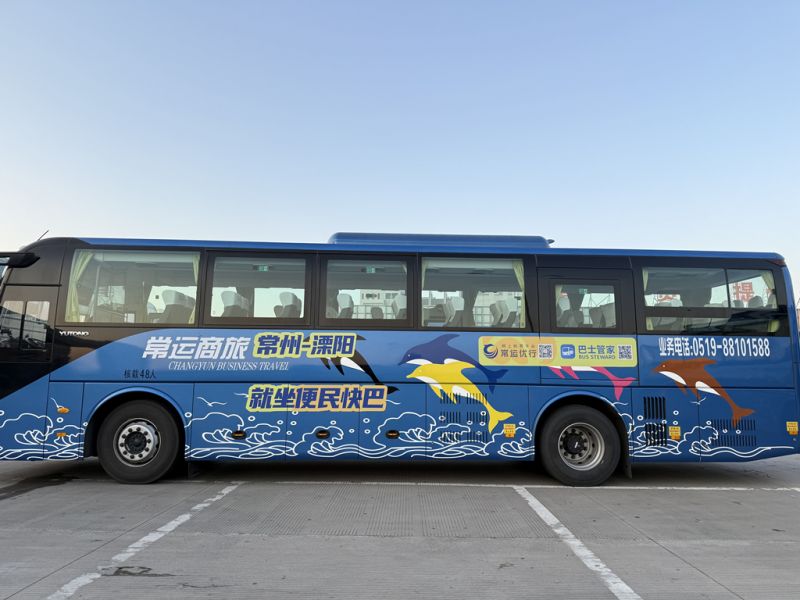 去金壇10元  去溧陽(yáng)25元 ——常州往返金壇、溧陽(yáng)“便民快巴”春運(yùn)首日上線