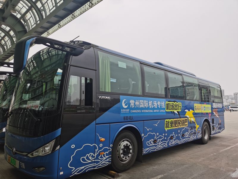 ---便民快巴奔牛機(jī)場(chǎng)專(zhuān)線--- 高鐵轉(zhuǎn)大巴  雙人享半價(jià)