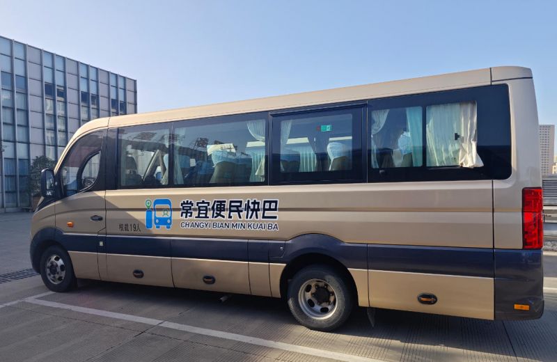 常宜便民快巴12月1日開(kāi)通，出行省時(shí)更省錢(qián)！