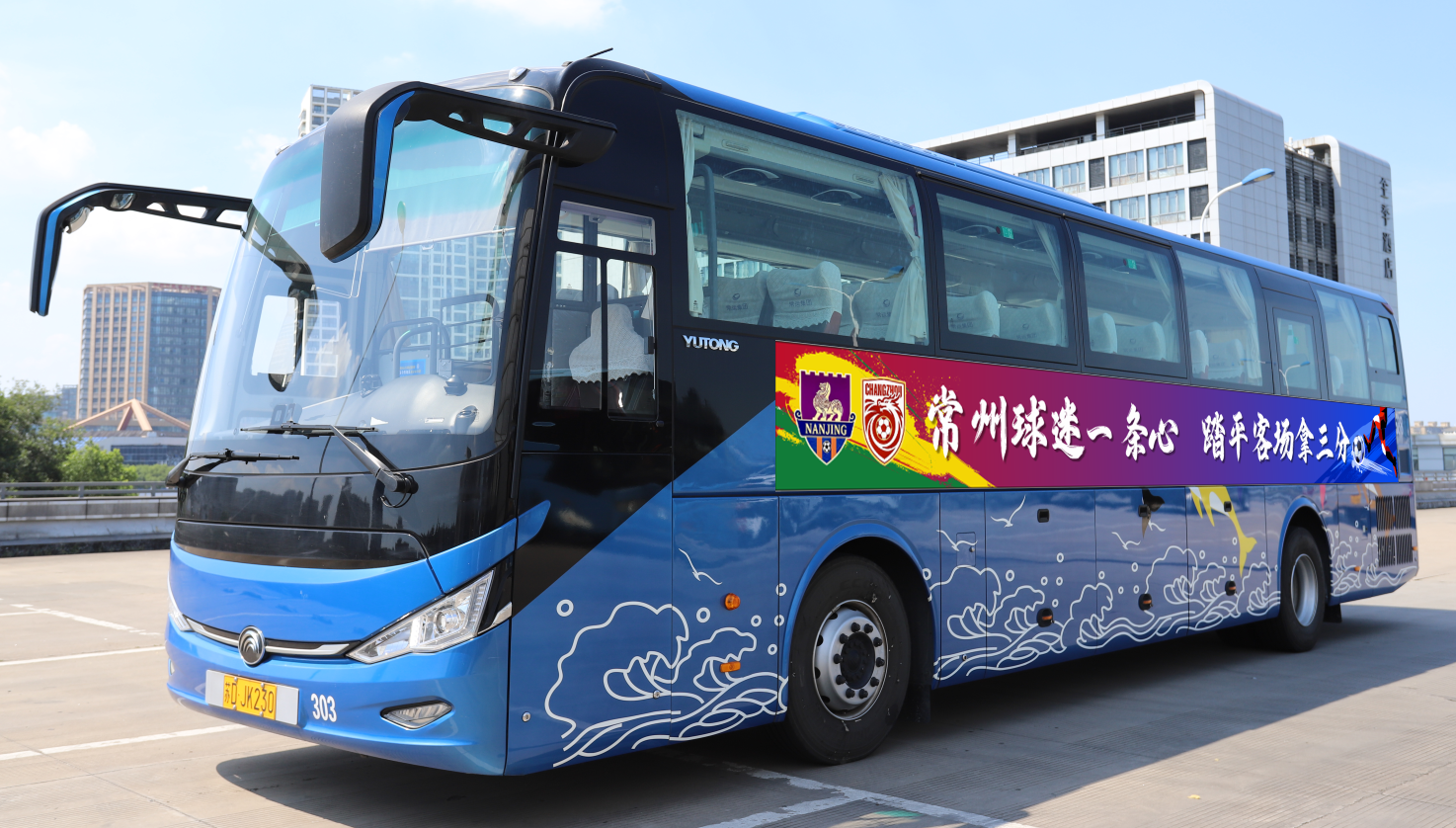 蘇超直通車_副本